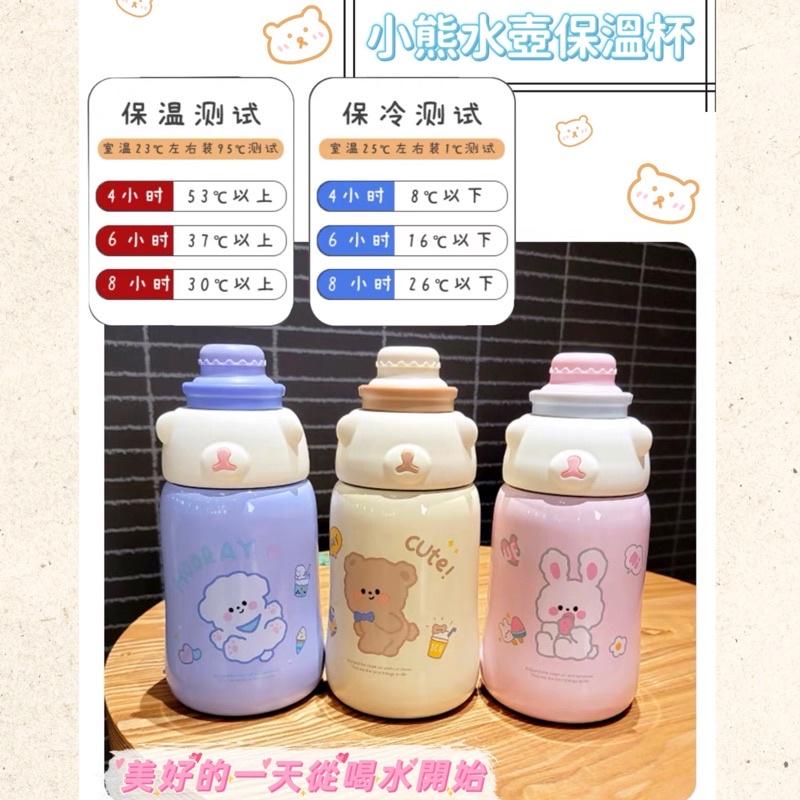 ｛包BQ｝🔥熱銷款🔥 1200ml/1600ml小熊🐻水壺及1130ml保溫小熊瓶大容量水杯外出方便 ❤️(現貨不用等)-細節圖7