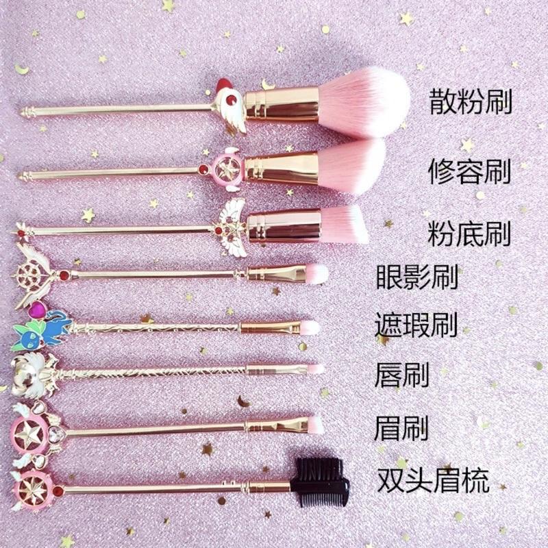 ｛包BQ ｝🪄魔法使少女心化妝套刷組♥️［現貨］-細節圖3