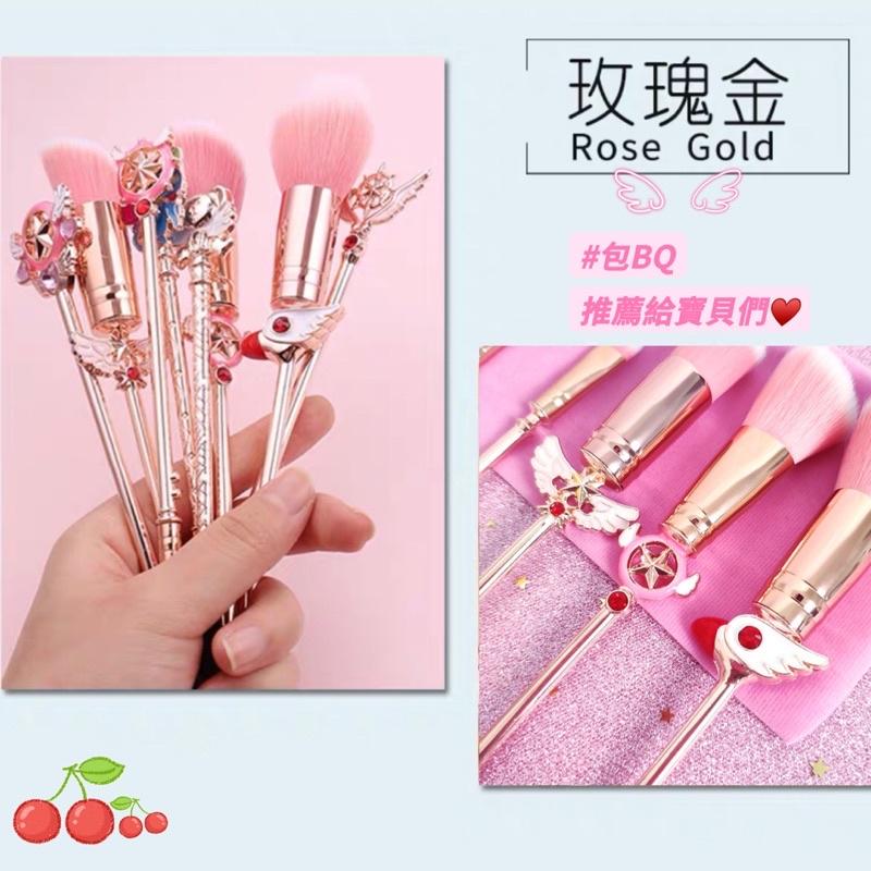 ｛包BQ ｝🪄魔法使少女心化妝套刷組♥️［現貨］-細節圖4