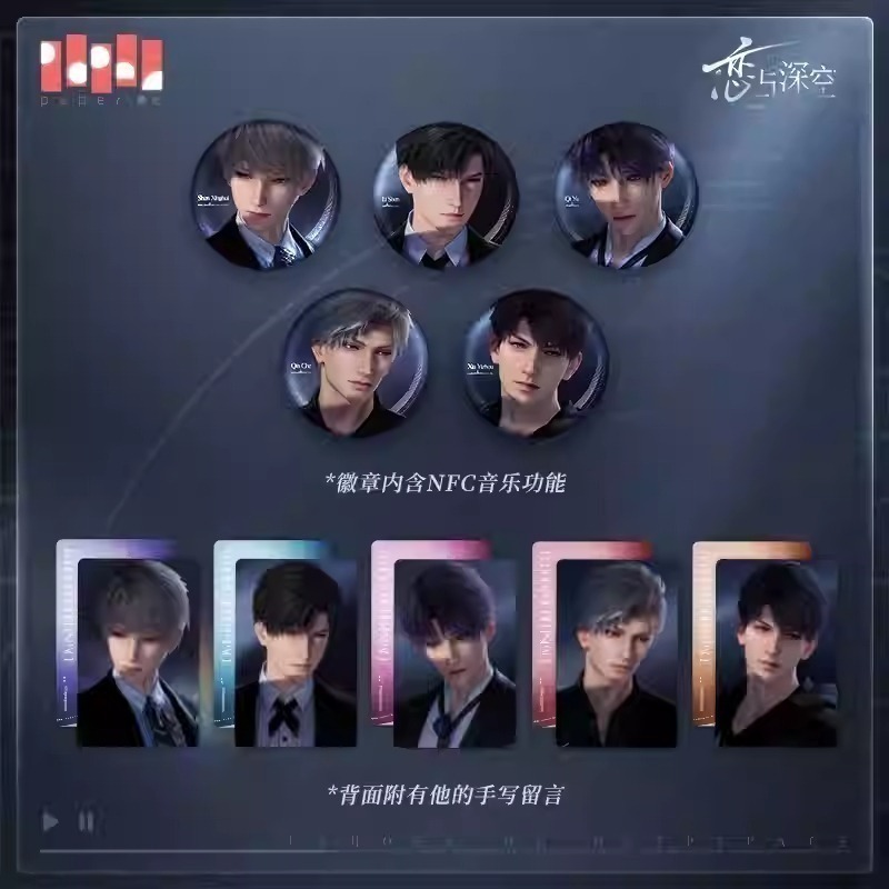 【戀與深空】CD專輯禮盒《深空的迴響》-細節圖2