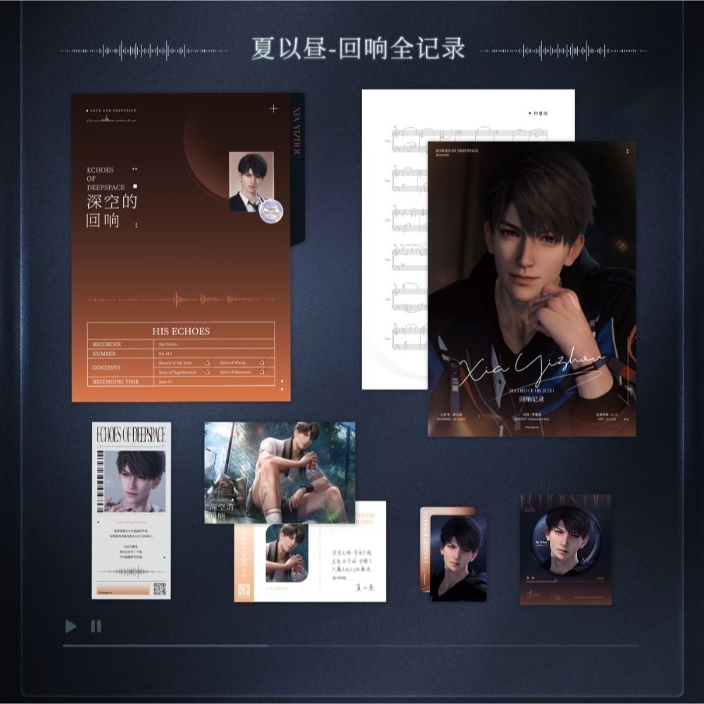 【戀與深空】CD專輯禮盒《深空的迴響》-規格圖5