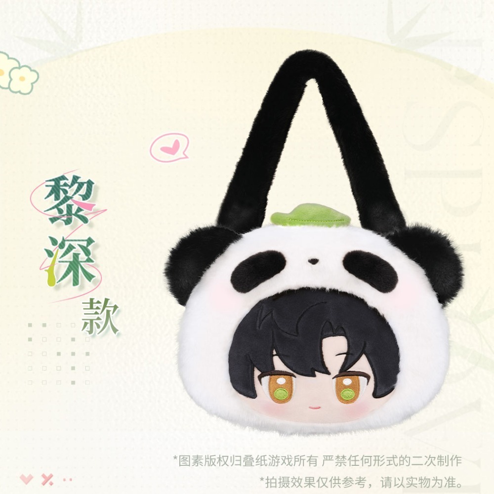 【戀與深空】竹林淺語系列 毛絨包-規格圖1
