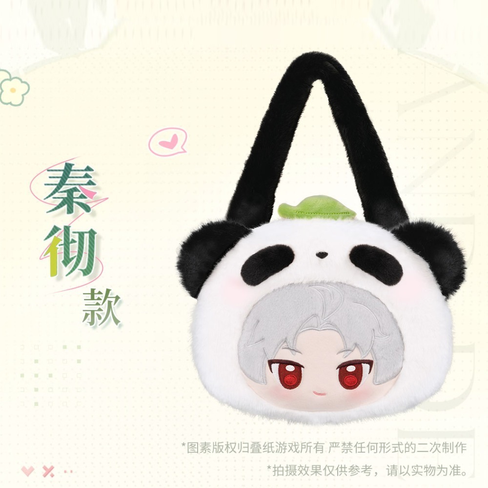【戀與深空】竹林淺語系列 毛絨包-規格圖1
