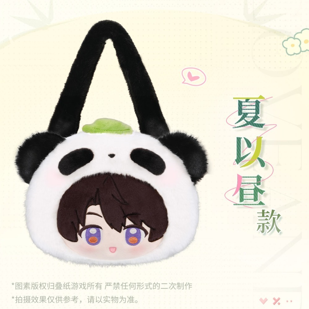 【戀與深空】竹林淺語系列 毛絨包-規格圖1