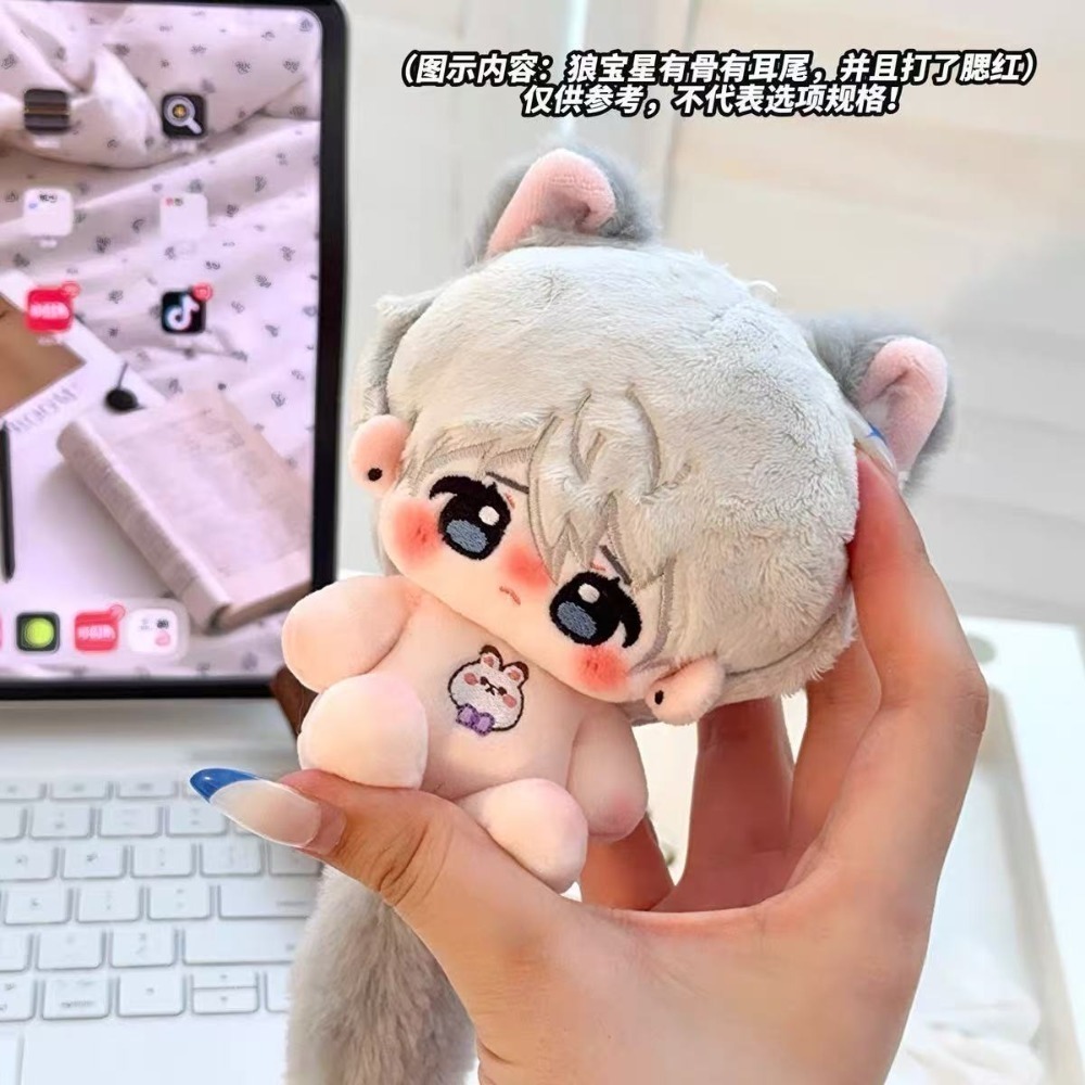 【戀與深空】狼寶娃娃 10cm 20cm 棉花娃娃 秦徹 黎深 沈星回 祁煜 夏以晝 預購-規格圖1