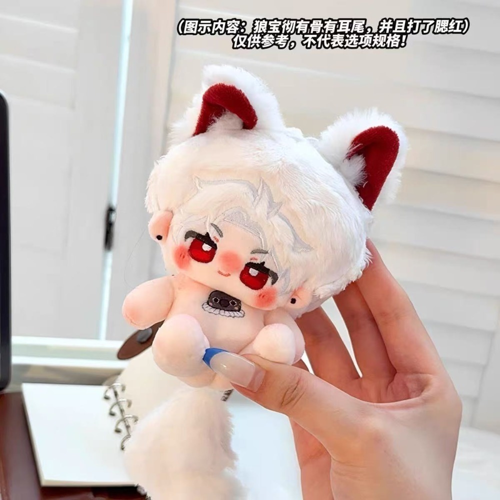 【戀與深空】狼寶娃娃 10cm 20cm 棉花娃娃 秦徹 黎深 沈星回 祁煜 夏以晝 預購-規格圖1