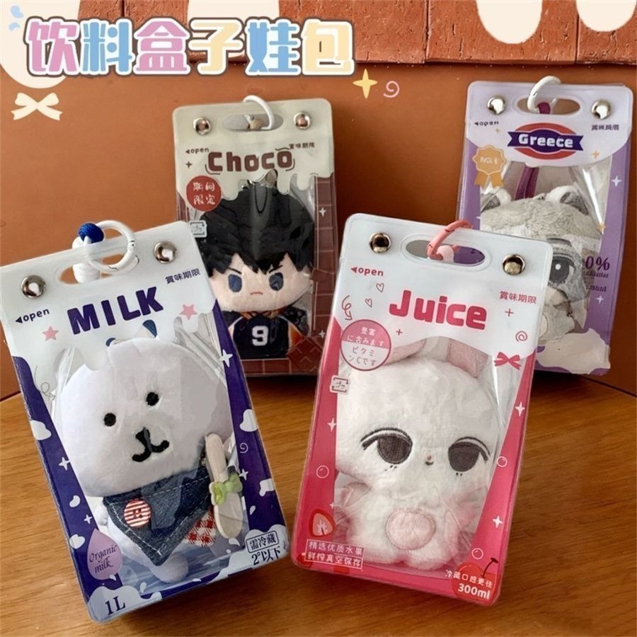 飲料盒造型娃娃包 痛包  娃包　收納保護套 防塵  10-15cm外出娃包 預購-細節圖4