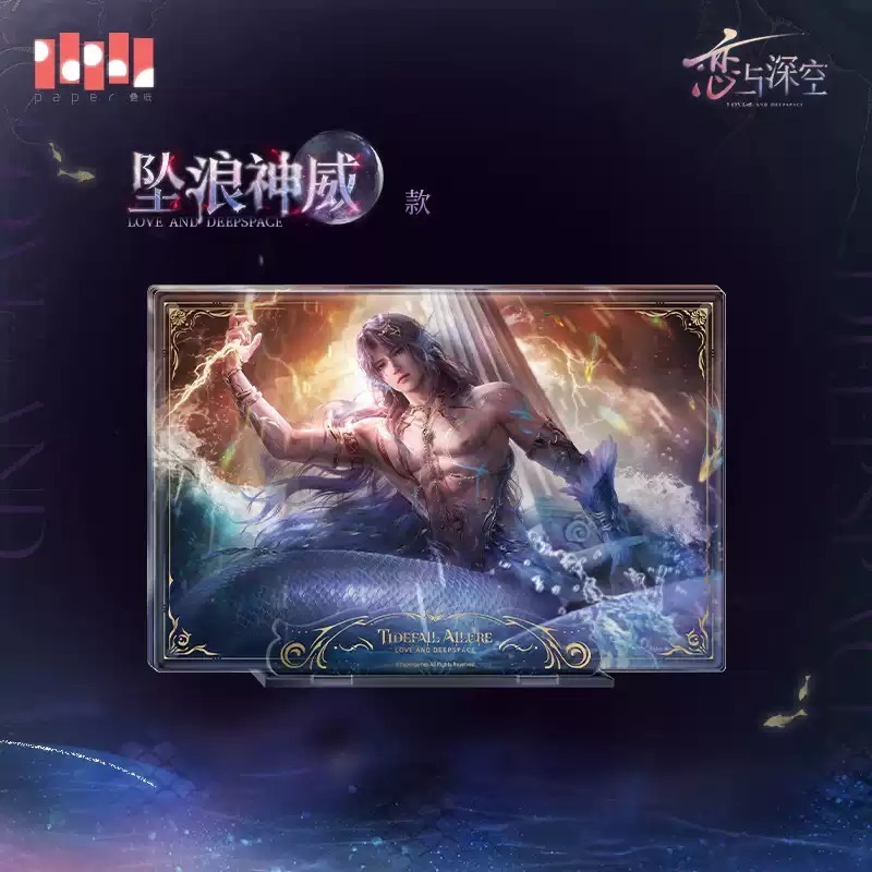 【戀與深空】祁煜 利莫里亞海神系列 磁吸多層擺件 預售-細節圖3