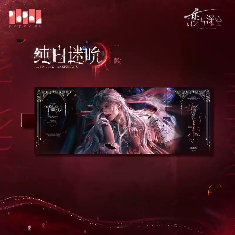 【戀與深空】秦徹 銀翼惡魔系列 熠彩鎏光全景色紙 預售-規格圖3