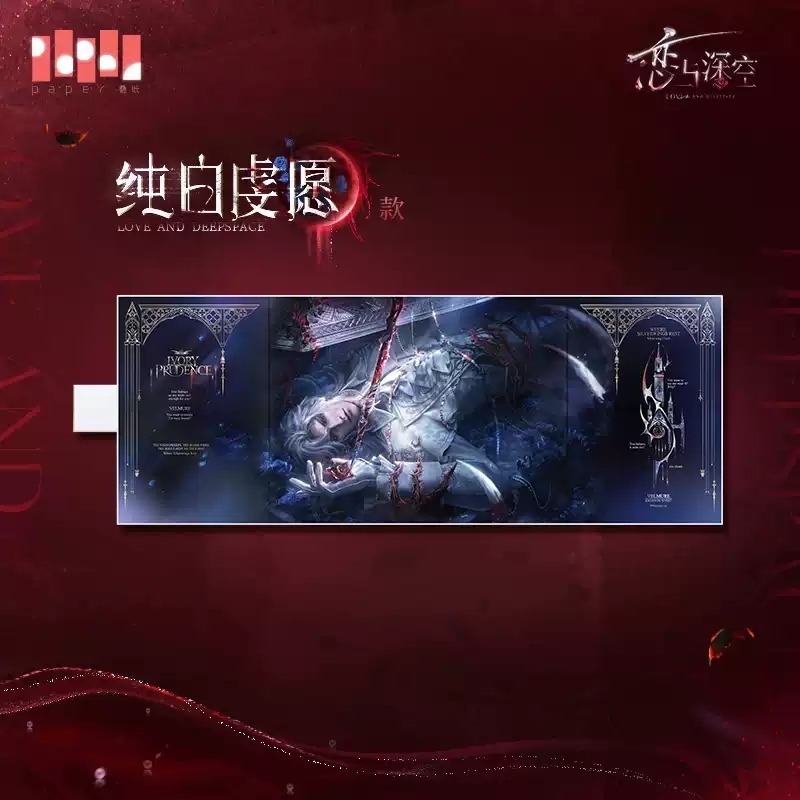 【戀與深空】秦徹 銀翼惡魔系列 熠彩鎏光全景色紙 預售-規格圖3