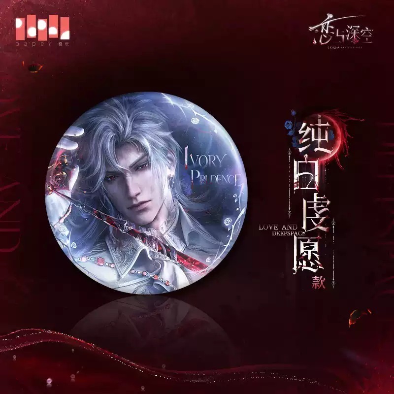 【戀與深空】秦徹 銀翼惡魔系列 馬口鐵徽章 預售-規格圖3