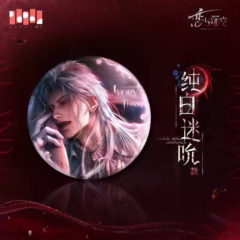 【戀與深空】秦徹 銀翼惡魔系列 馬口鐵徽章 預售-規格圖3