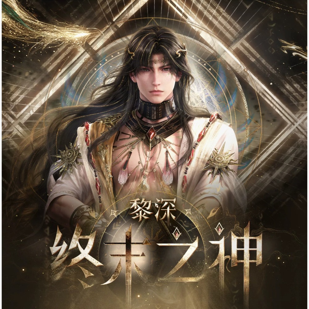 【戀與深空】神魔系列 全套收集-規格圖4