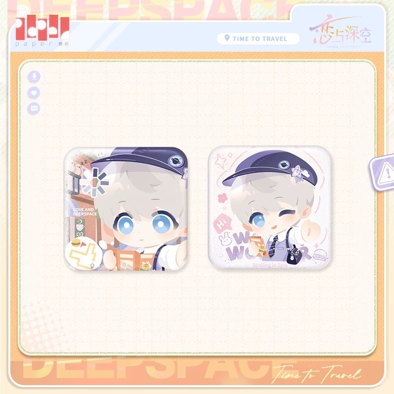 沈星回
