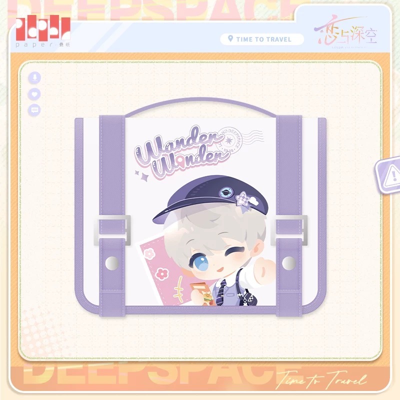沈星回