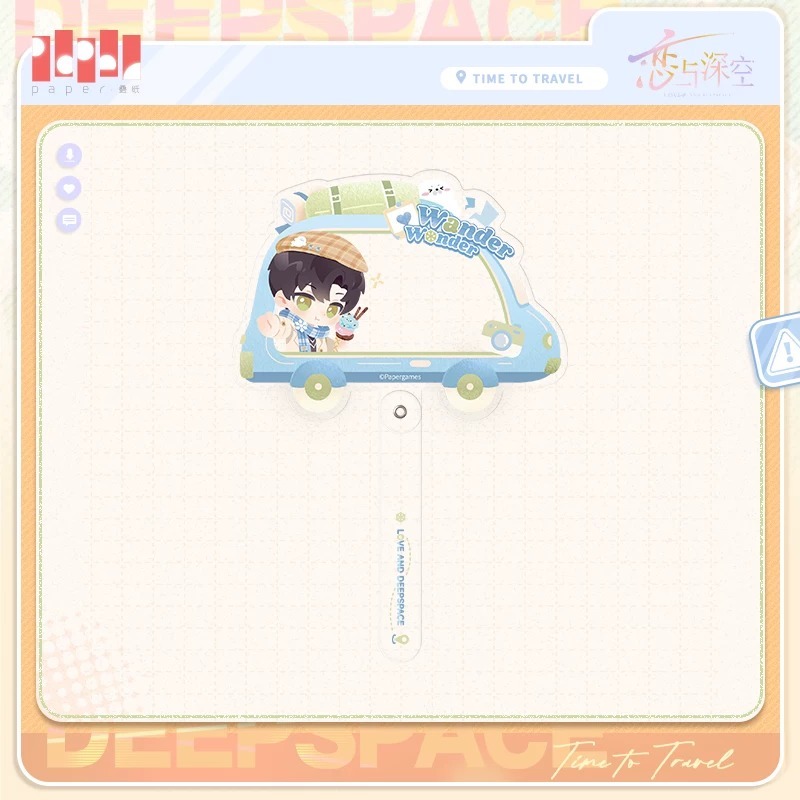 黎深