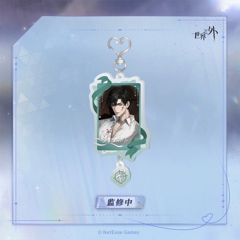 顧時夜