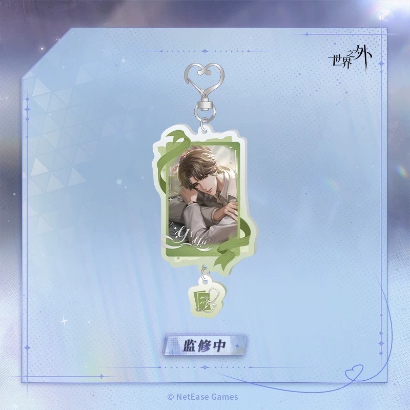易遇