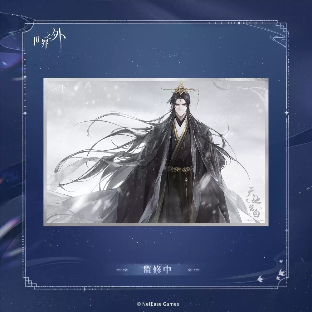 顧時夜