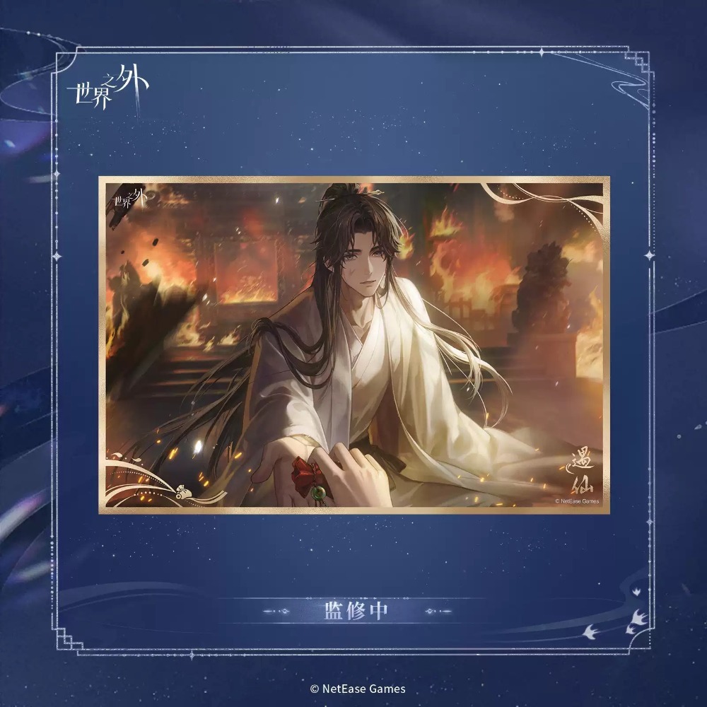 易遇