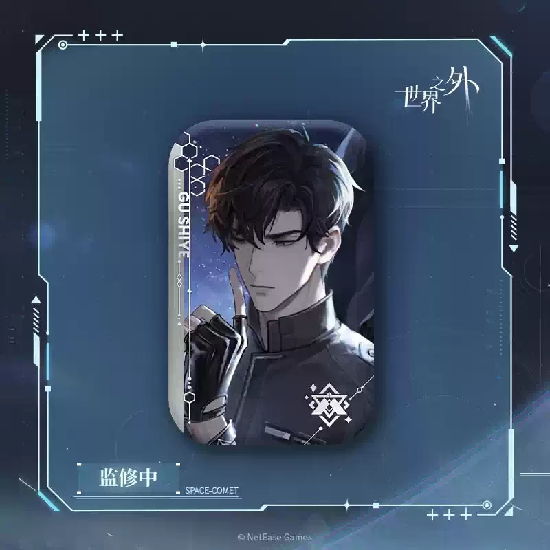 顧時夜