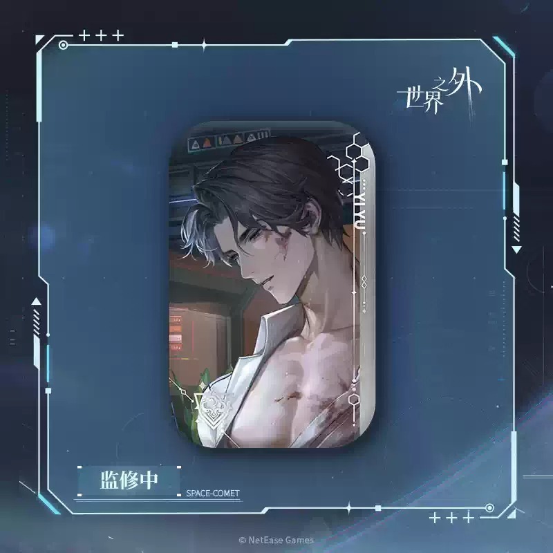 易遇