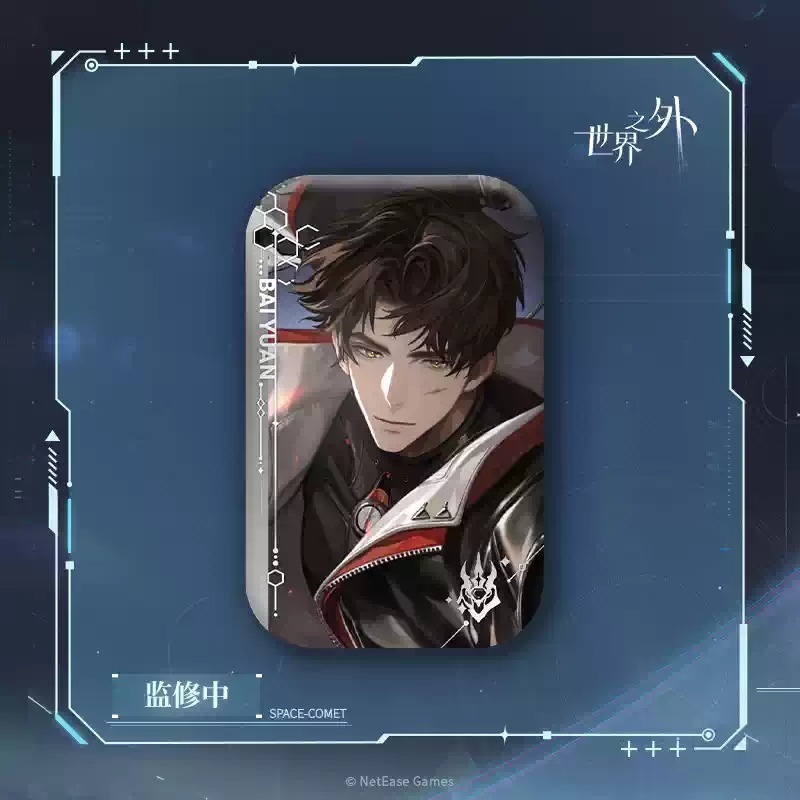 柏源