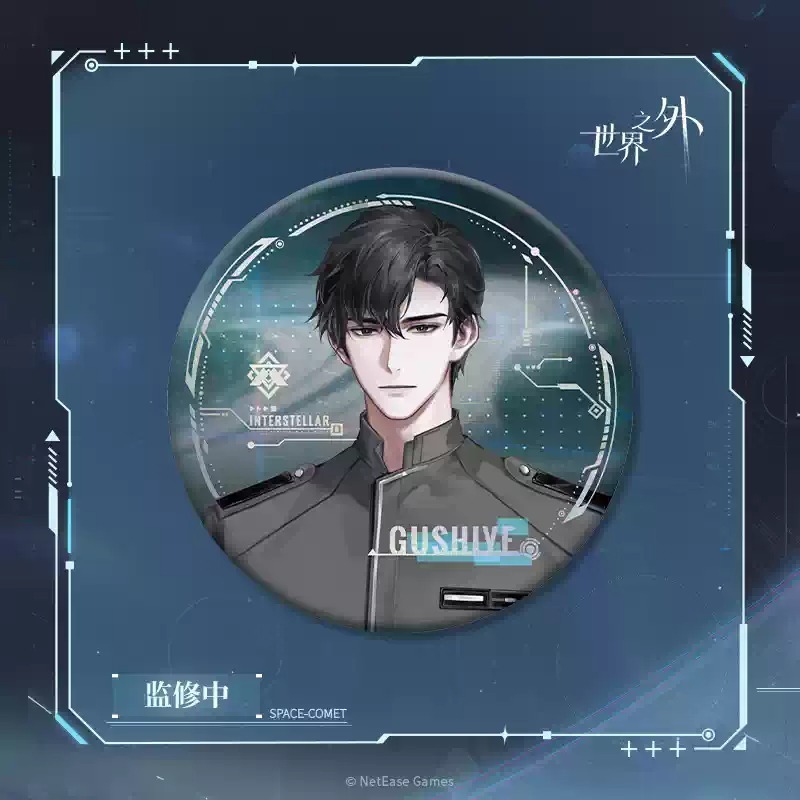 顧時夜
