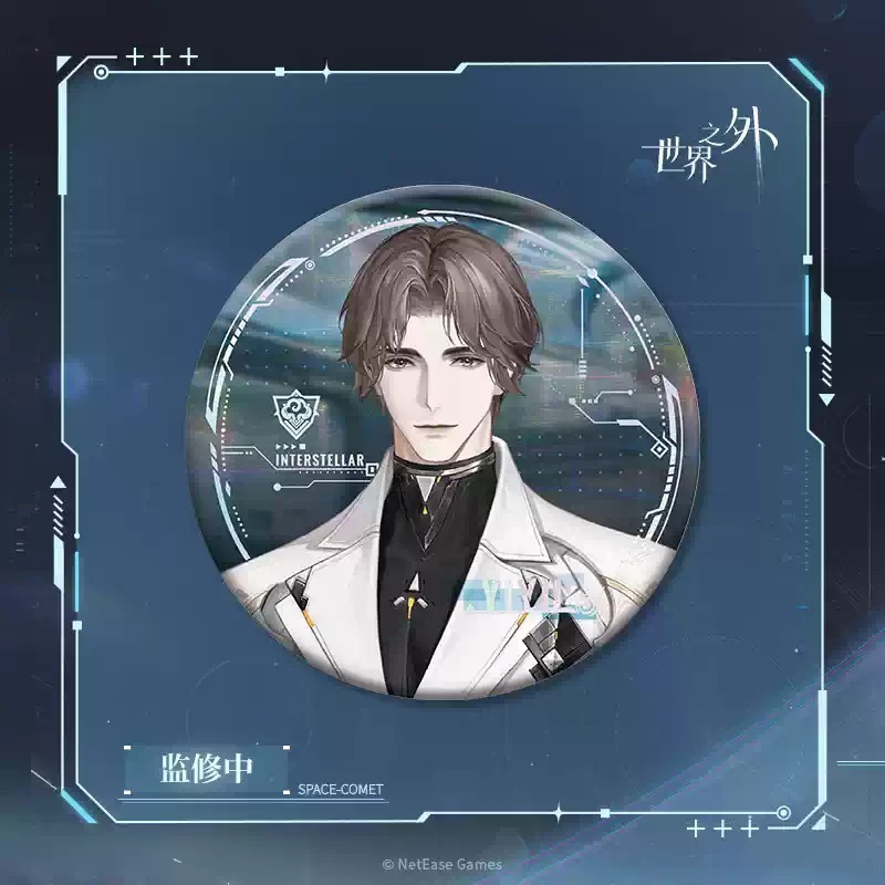 易遇