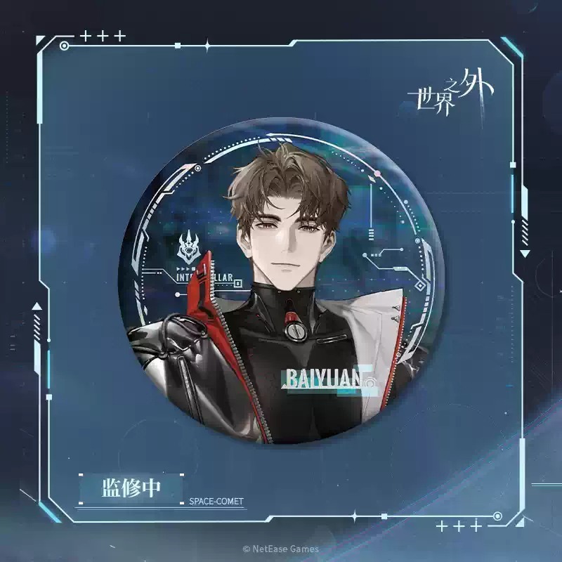 柏源