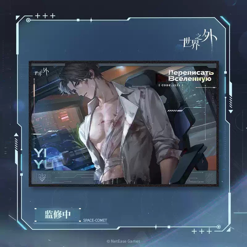 易遇