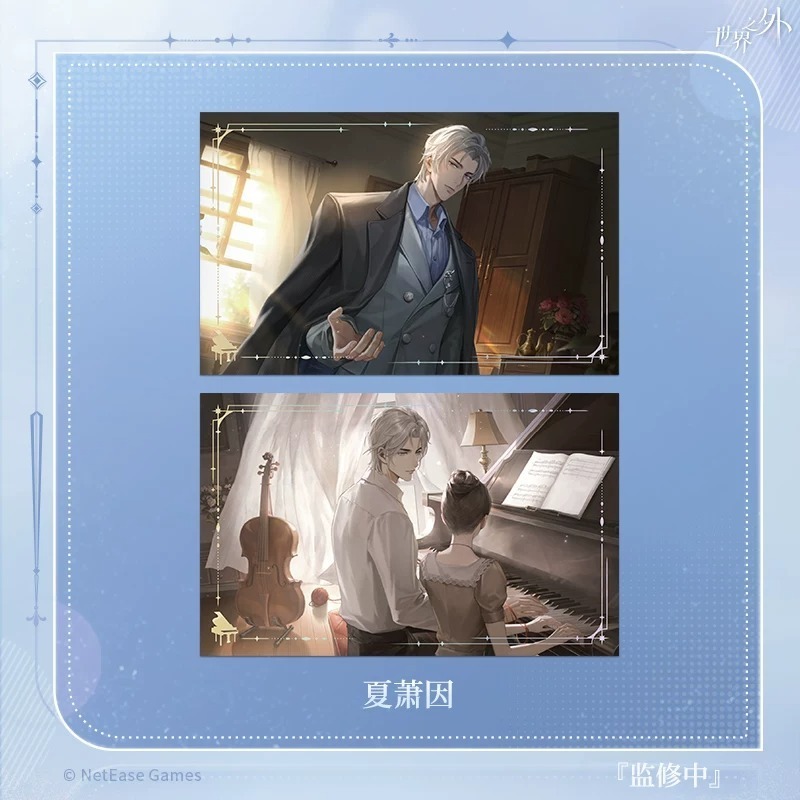【世界之外】深情不負系列 側影卡套組-規格圖5