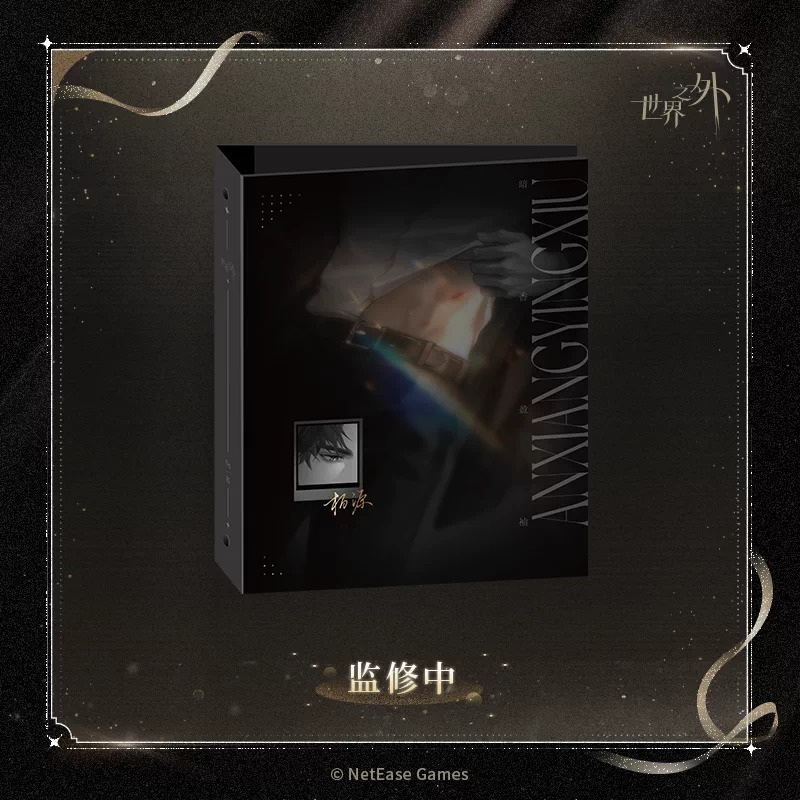 柏源