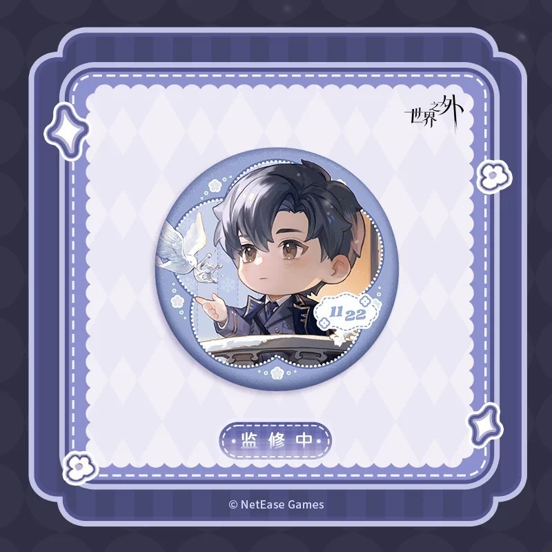 顧時夜