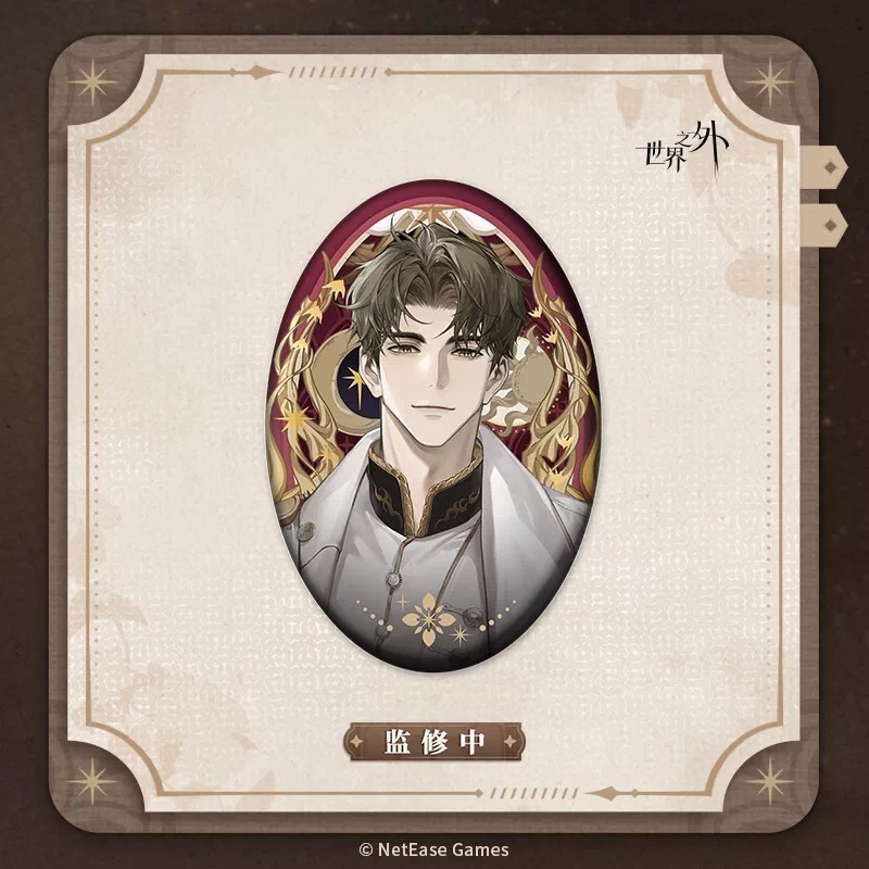 柏源