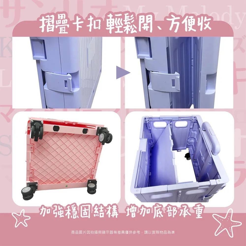 正版 三麗鷗 美樂蒂 雙子星 摺疊購物車 購物滾輪車 摺疊收納車 折疊推車 買菜車-細節圖2