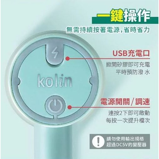 歌林 Kolin 無線多功能切碎打蛋器 打蛋機-細節圖2