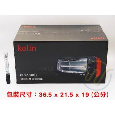 Kolin 歌林 6L雙旋鈕電烤箱-細節圖2