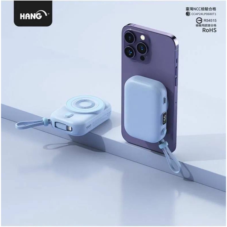 HANG 10000 磁吸自帶線行動電源 20W 行動充 (PDC) (5款)-規格圖11