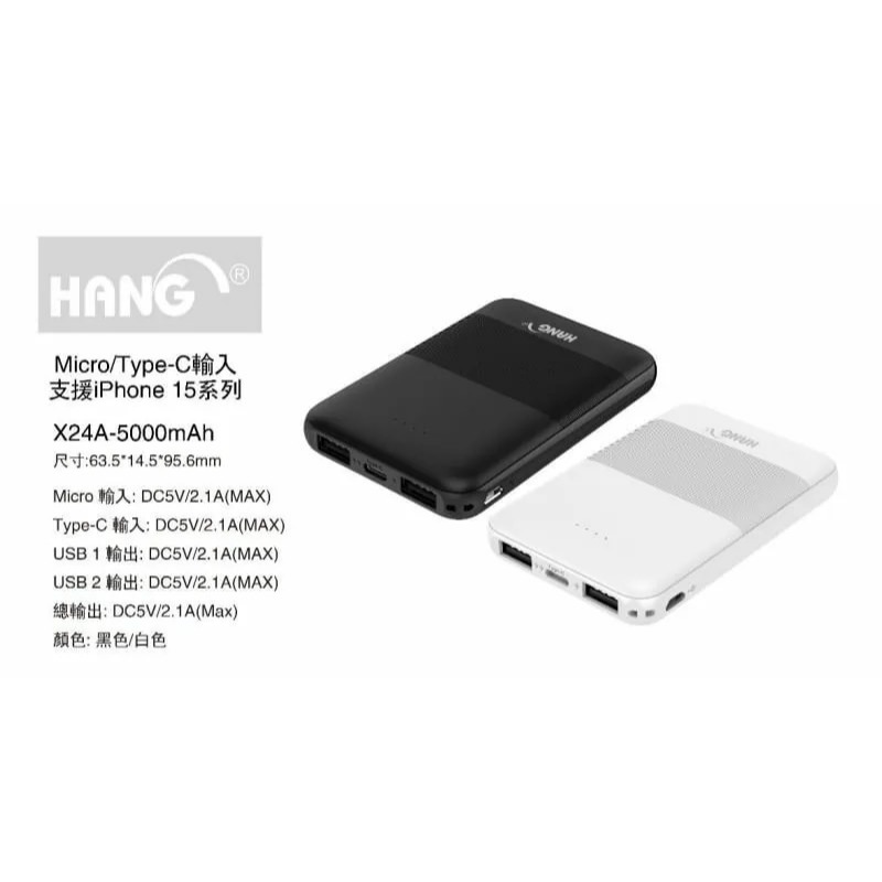 HANG 5000 雙USB行動電源 (2款)-細節圖2