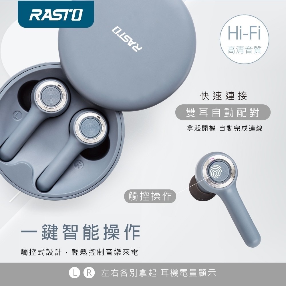 RASTO RS40 美型滑蓋真無線藍牙耳機-細節圖2