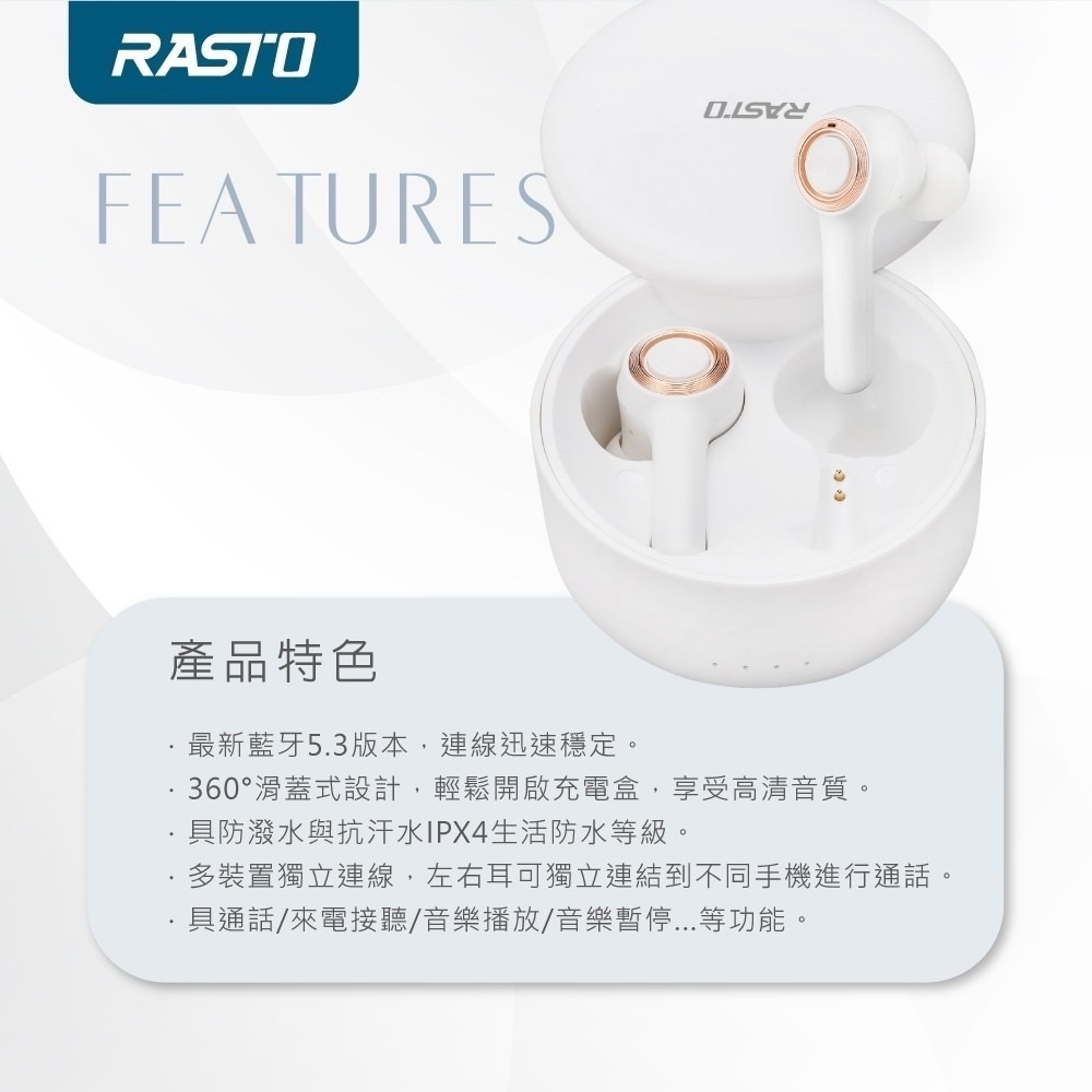 RASTO RS40 美型滑蓋真無線藍牙耳機-細節圖3