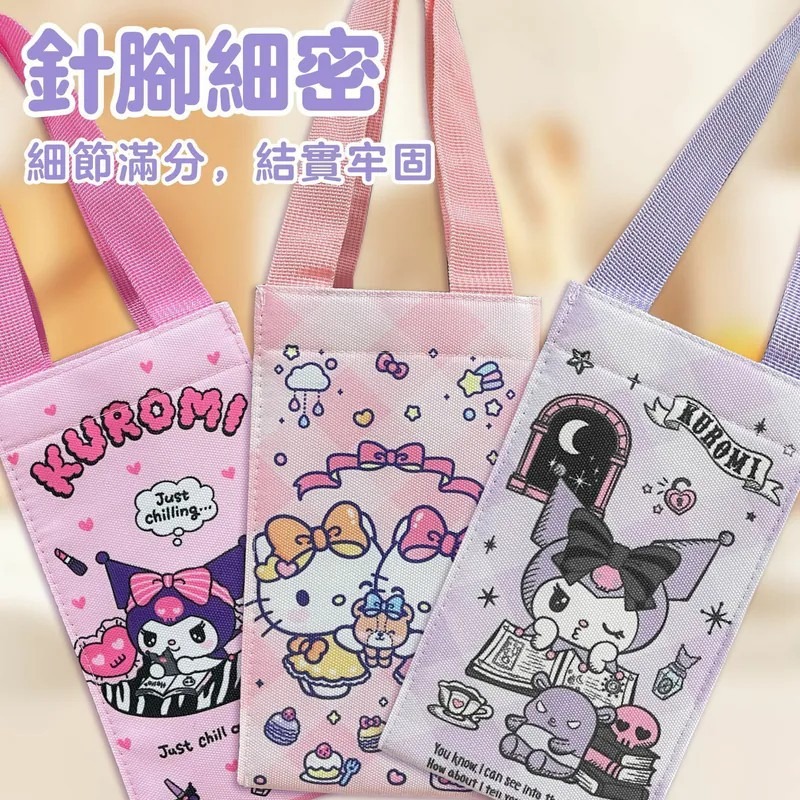 正版 三麗鷗 Hello Kitty KT 酷洛米 保冷熱飲料提袋 飲料袋 手提袋-細節圖2