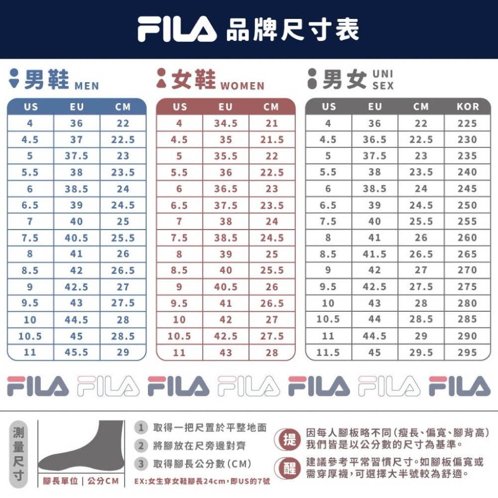 【季得運動】女款楊冪同款|FILA女鞋岩石鞋帆布鞋厚底鞋子運動鞋休閒鞋 *EU35.5-45。250839D-細節圖9