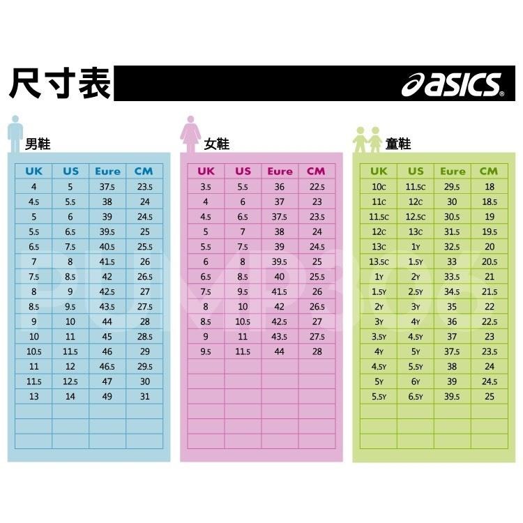 【季得運動】ASICS NETBURNER BALLISTIC FF 4 訓練鞋 白綠 *EU36-46。509129D-細節圖9