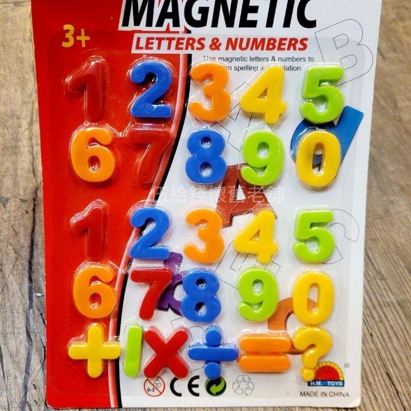 磁鐵 吸鐵 數學磁鐵 數字磁鐵 數字吸鐵 加減乘除 加減乘除磁鐵 冰箱貼-細節圖2