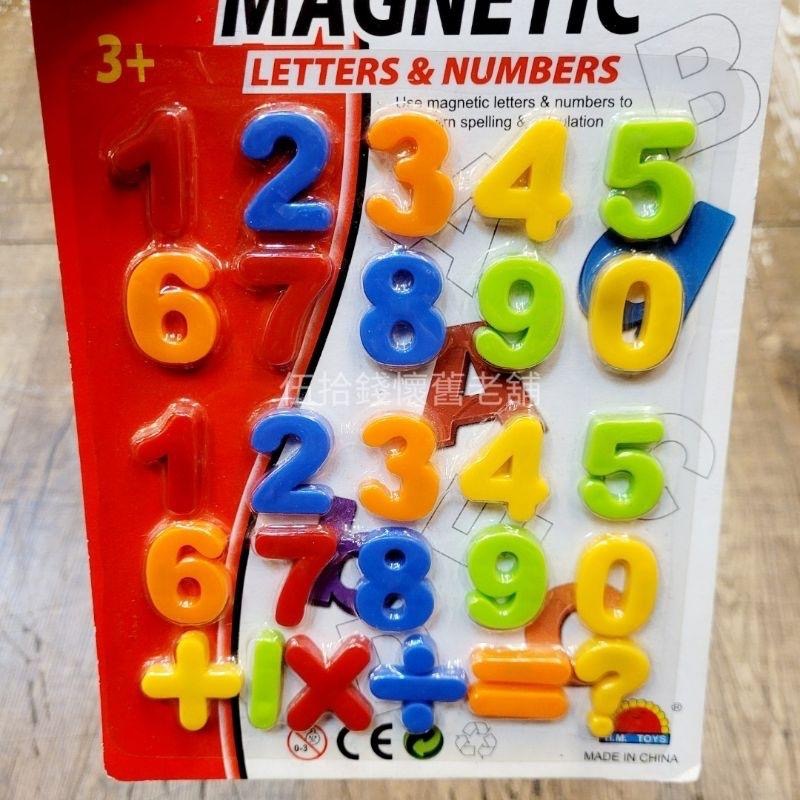 磁鐵 吸鐵 數學磁鐵 數字磁鐵 數字吸鐵 加減乘除 加減乘除磁鐵 冰箱貼-細節圖4