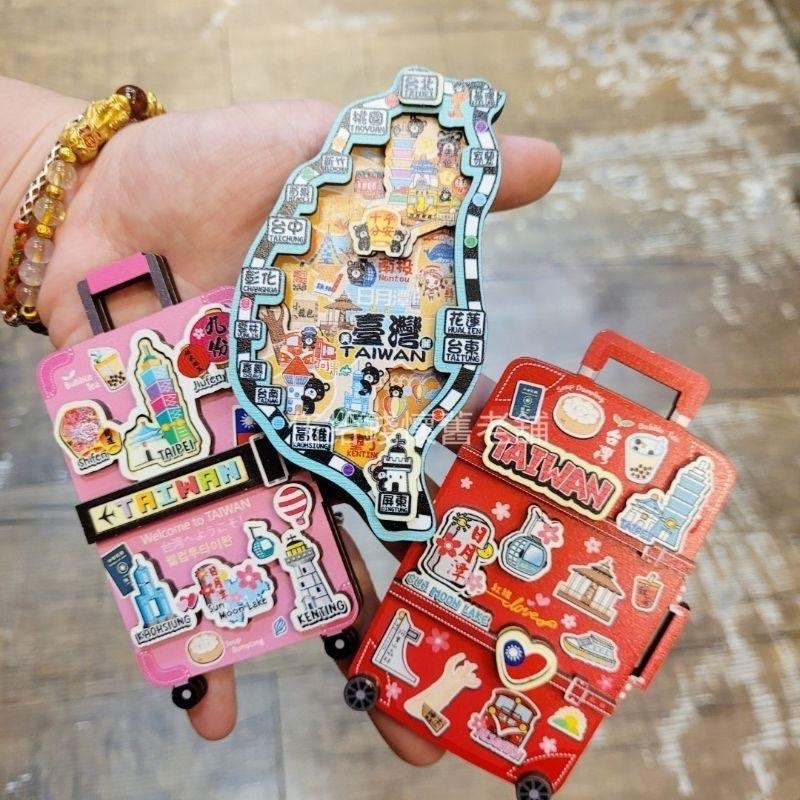 冰箱貼 磁鐵 吸鐵 造型磁鐵 立體磁鐵 台灣地圖 台灣紀念品 交換禮物 伴手禮 行李箱磁鐵 台灣磁鐵-細節圖8