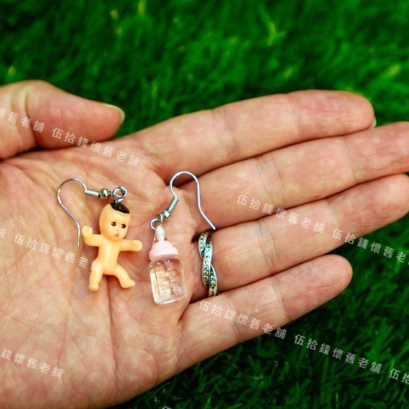 Plastic Baby Earrings 