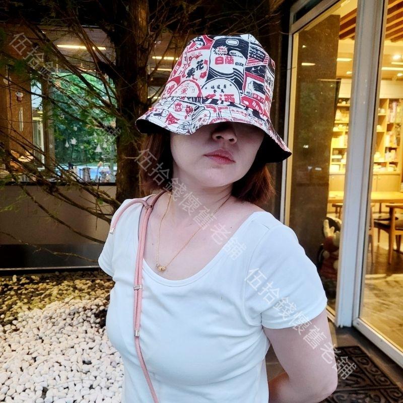 漁夫帽 魚夫帽 遮陽帽 台灣紀念品 復古 懷舊 交換禮物-細節圖2